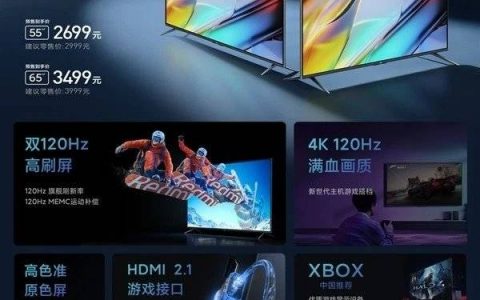 redmi智能电视x 2022款价格，redmi智能电视x 2022款多少钱一台
