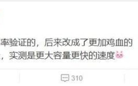 小米12参数配置，小米12配置介绍