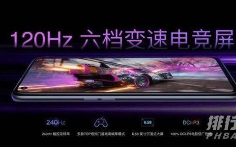 OPPOK9S屏幕材质，OPPOK9s屏幕介绍