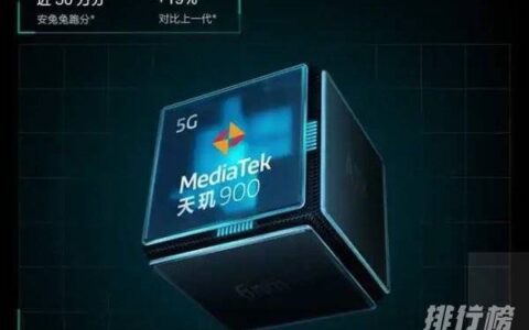 iQOO Z5x配置，iQOO Z5x配置介绍