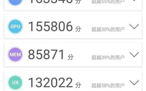 OPPOK9s性能怎么样，OPPOK9s游戏性能测试