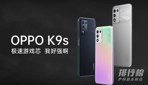 oppok9s最严重缺点_oppok9s优缺点