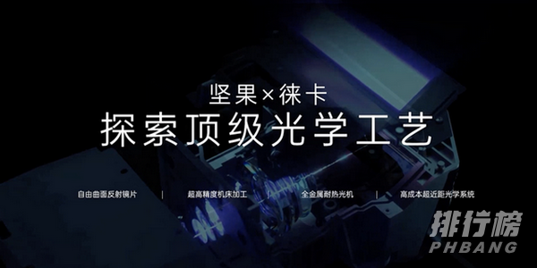 坚果智慧墙o1pro评测_坚果智慧墙o1pro深度评测