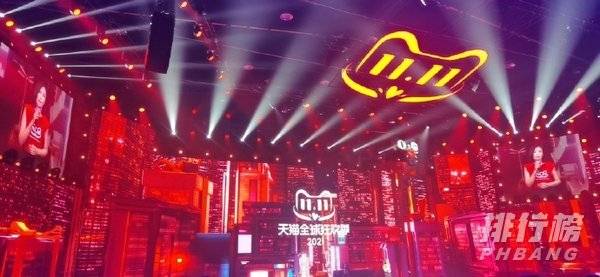 2021双十一定金可以退吗_2021年天猫双十一预售规则