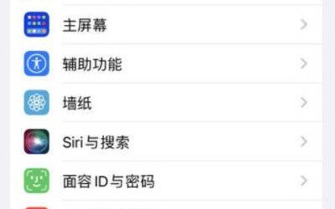 iphone13怎么查询激活时间，苹果13手机激活日期查询