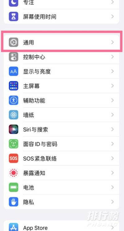 iphone13怎么查询激活时间_苹果13手机激活日期查询