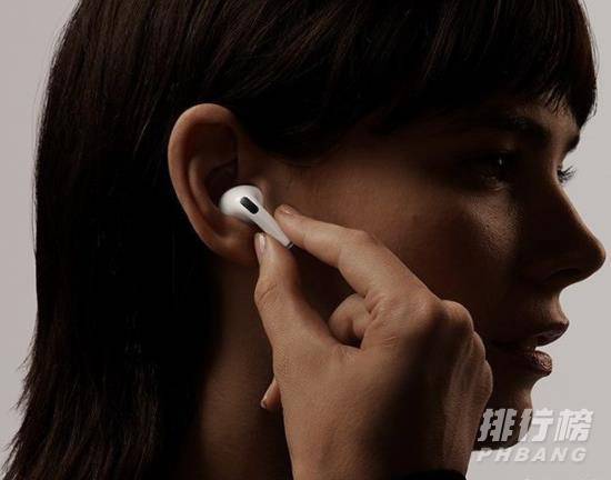 AirPods3和pro买哪个好_AirPods3和pro选哪个