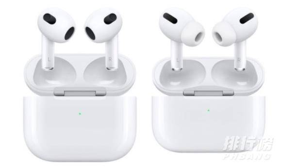 AirPods3和pro买哪个好_AirPods3和pro选哪个