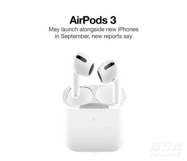 AirPods3和pro买哪个好_AirPods3和pro选哪个