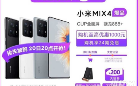 2021年双十一有什么值得购买的数码产品，双十一值得买的数码产品推荐