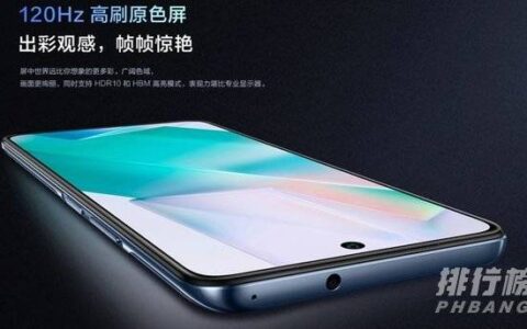 vivo t1评测，vivo t1全面评测