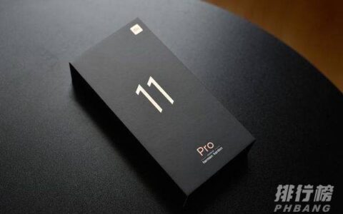 双十一小米11Pro还会降价吗，双十一小米11Pro价格