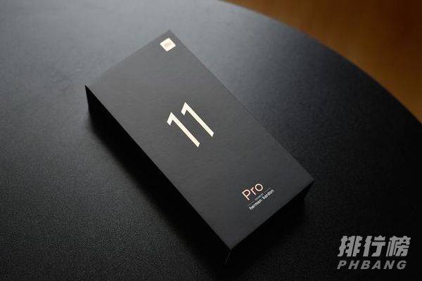 双十一小米11Pro还会降价吗_双十一小米11Pro价格
