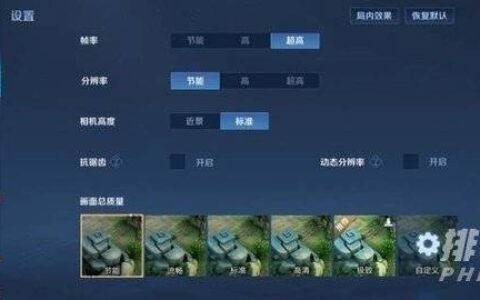 一加9rt玩游戏会不会烫手，一加9rt散热测试