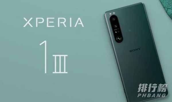 索尼xperia1iii绿色价格_索尼xperia1iii绿色多少钱