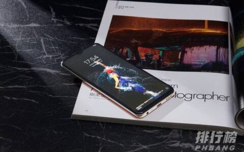 iqooz5x屏幕尺寸，iqooz5x屏幕刷新率