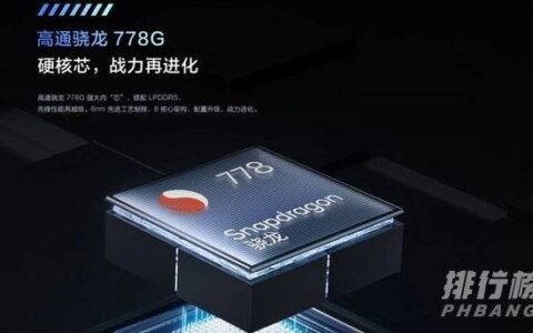 vivo t1售价，vivo t1多少钱