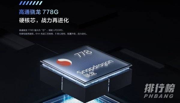 vivo t1售价_vivo t1多少钱