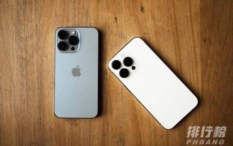 双十一iphone13promax会降价吗，双十一iphone13promax价格