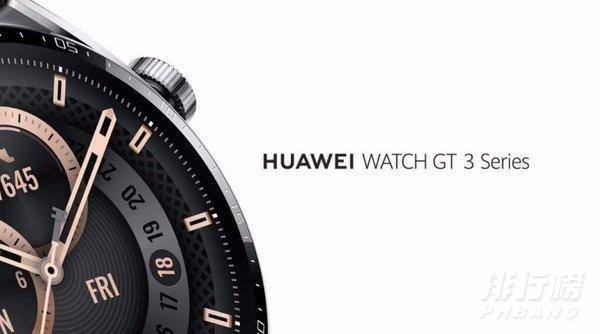 华为WATCHGT3能不能测血压_华为WATCHGT3支持测血压吗