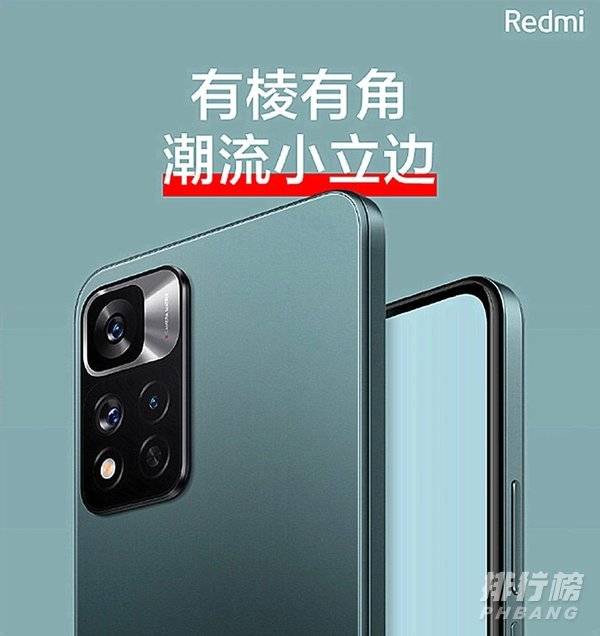 redminote11pro+参数配置_redminote11pro+参数配置详细