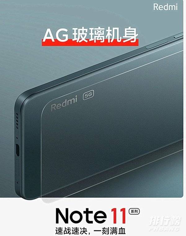 redminote11pro+参数配置_redminote11pro+参数配置详细