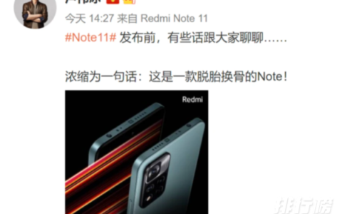 redminote11pro多少钱，redminote11pro价格