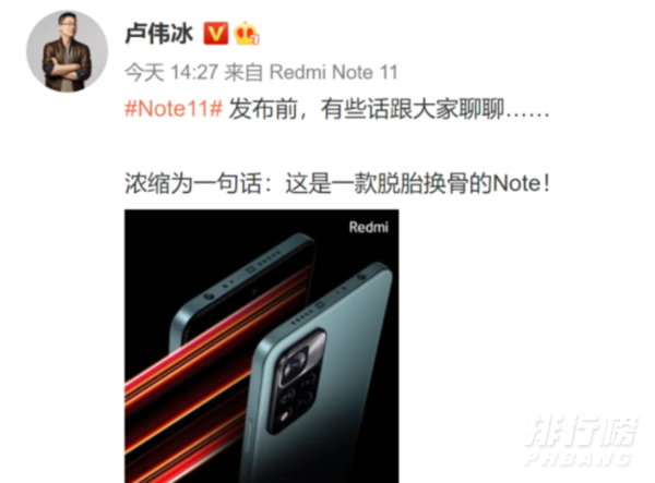 redminote11pro多少钱_redminote11pro价格