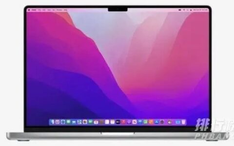 macbookpro2021参数配置，参数及价格