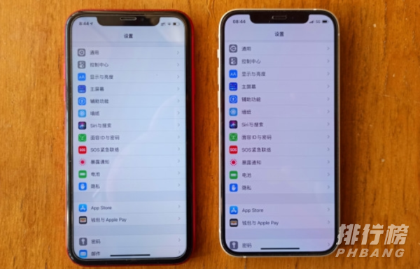 双十一是买iPhone12还是买iPhone13?