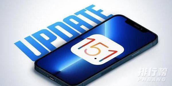 ios15.1rc版怎么样_ios15.1rc版值得更新吗