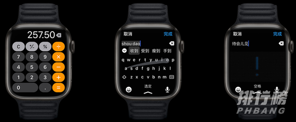 applewatchs7和s6的区别_哪款更值得入手