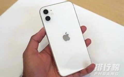 2021年双十一苹果11还值得买吗?双十一苹果11价格