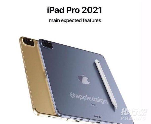 ipadpro2021有120hz吗?ipadpro2021支持120帧吗