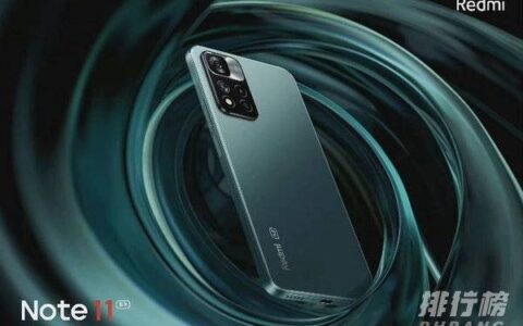 红米note11参数配置，参数价格