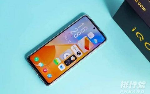 双十一iQOOZ5和红米Note11哪款更值得入手?
