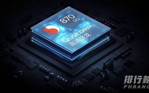 红米note11pro+处理器，红米note11pro+搭载什么处理器