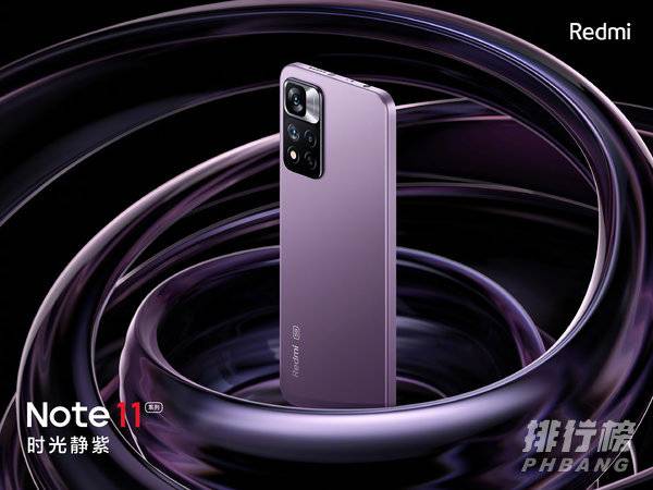 红米note11pro颜色有哪些_红米note11pro哪个颜色好看