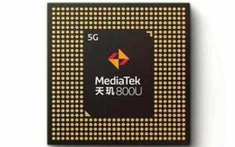 天玑810和天玑800u哪个好，天玑810和天玑800u性能对比