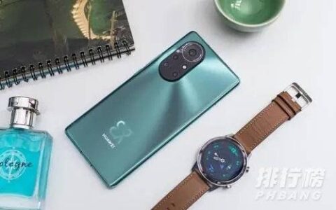 2021年双十一华为手机能便宜多少，2021年双十一华为手机推荐