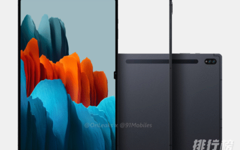 三星TabS8最新消息，三星TabS8刘海屏幕曝光