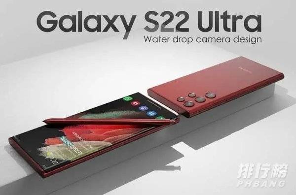 三星s22ultra处理器_三星s22ultra什么处理器