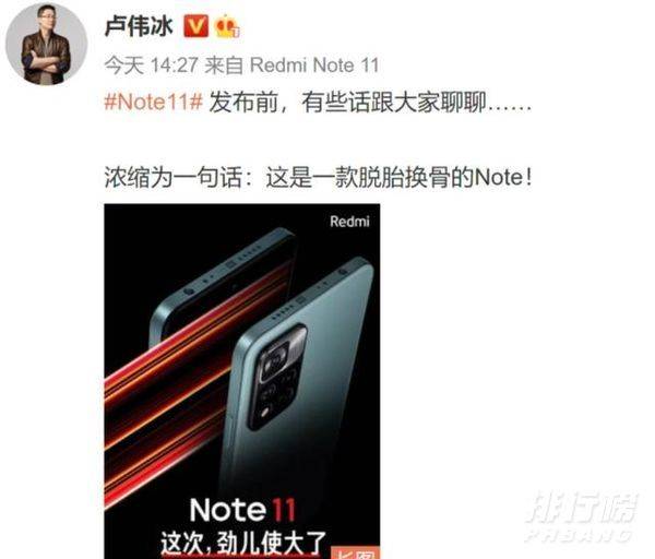 红米note11pro支持多少倍变焦_变焦倍数详情