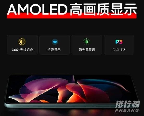 红米Note11参数配置_红米Note11详细配置介绍