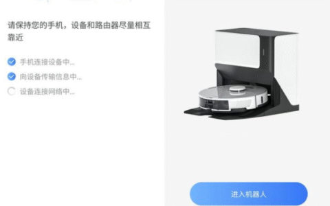 石头g10可以语音控制吗，石头g10使用说明