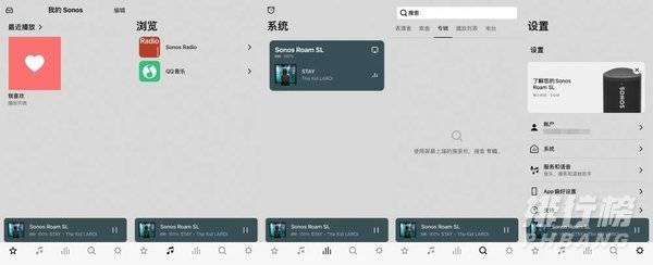 sonos roam sl音响评测_sonos roam sl值得入手吗