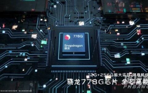 vivoT1价格，vivoT1价格参数