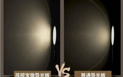 孩视宝护眼灯怎么样?性价比高吗?