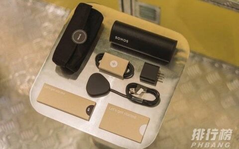 sonos roam sl音响评测，sonos roam sl值得入手吗
