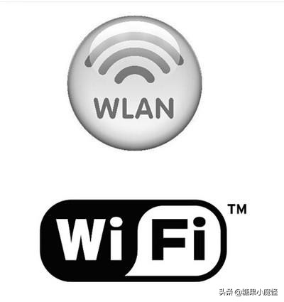wlan和wifi的区别是什么（通俗易懂的解释）-1